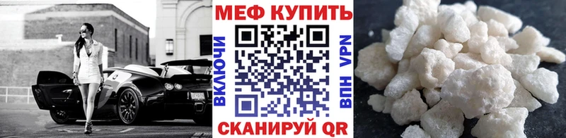 Мефедрон 4 MMC  блэк спрут как войти  Тара 