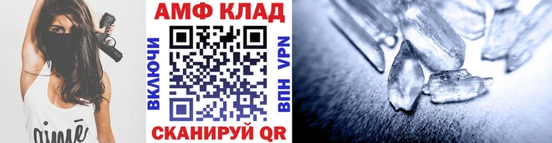 МЕТАМФЕТАМИН витя где купить наркоту Тара
