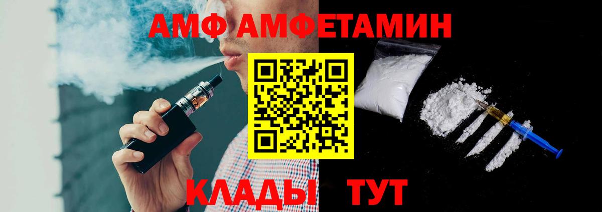 Метамфетамин пудра Тара