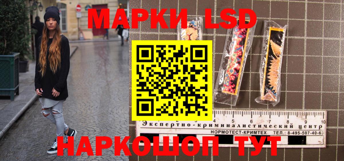 Марки N-bome 1,5мг  Марки N-bome 1,5мг  Наркотические марки  Вход с VPN  Тара 