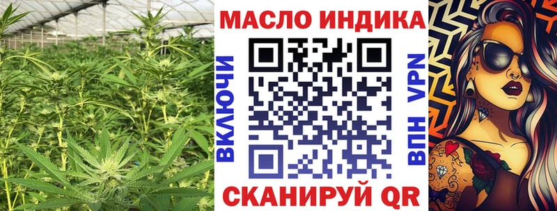 Дистиллят ТГК THC oil  продажа наркотиков  Тара 