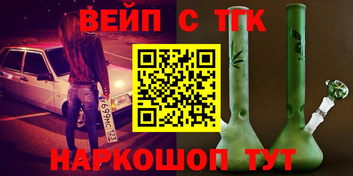 ТГК Wax Тара