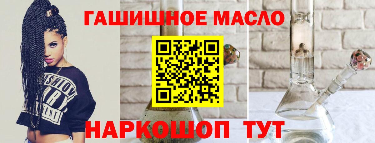 Тара  цены наркотик  ТГК концентрат  Вход с VPN  Дистиллят ТГК вейп с тгк 