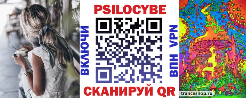 Псилоцибиновые грибы мицелий  где можно купить наркотик  Тара 