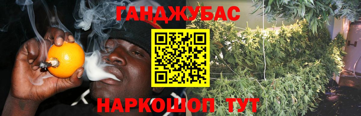 Конопля тримм Тара