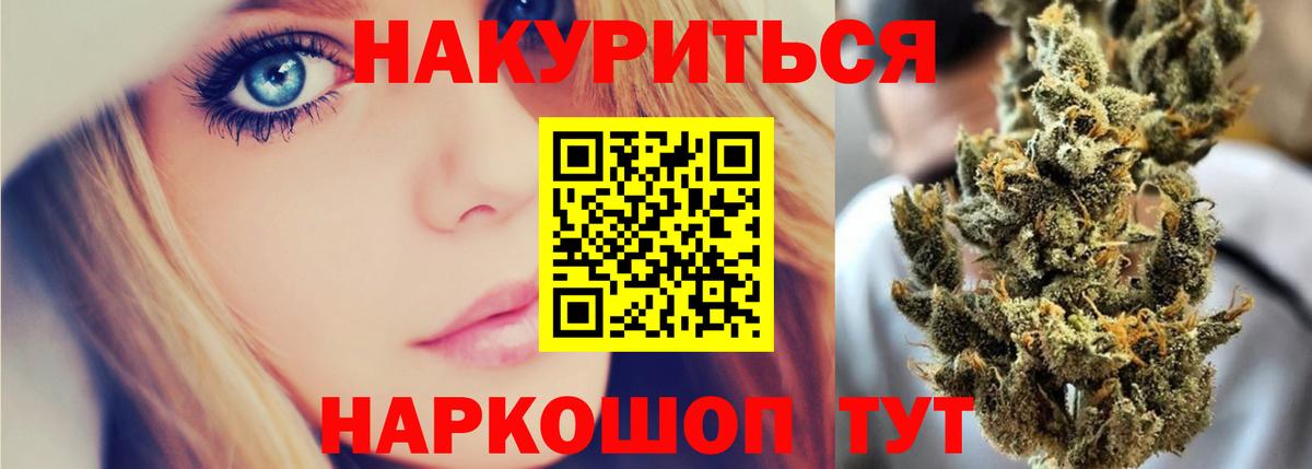 Марихуана Amnesia  Бошки Шишки Ganja  Бошки марихуана конопля  Вход с VPN  Шишки марихуана индика  Тара 